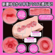 Hatopla - 新妻优香 AV女优仿真自慰器 照片