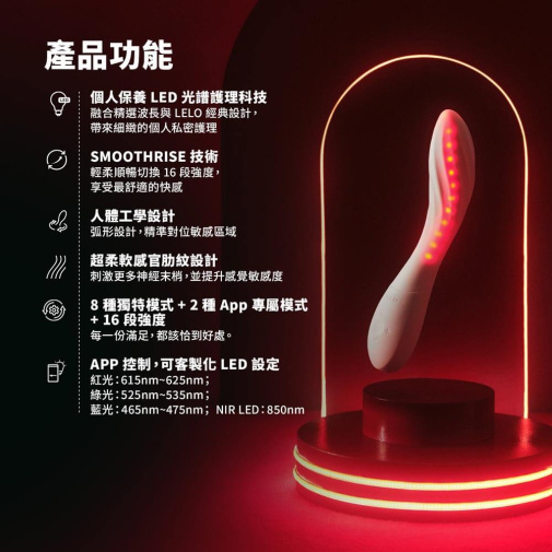 Lelo - Mona Spectra APP LED G-Spot Vibrator - White photo