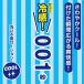 SSI - 001 免沖洗潤滑劑 冷感 - 180ml 照片-4