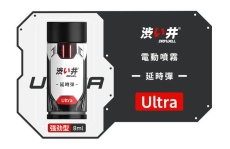 Drywell - Ultra Delay Spray - 8ml 照片