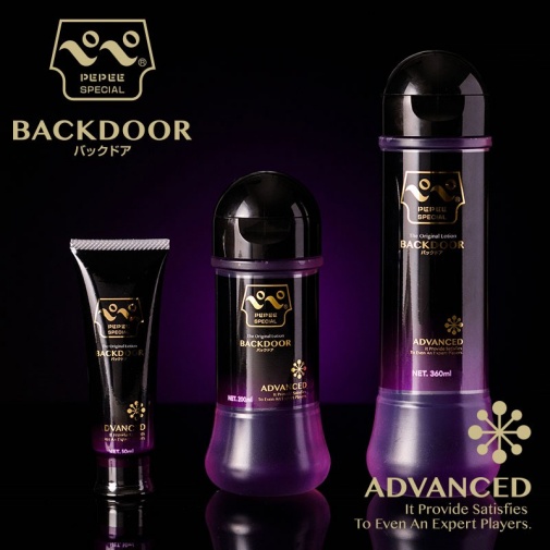 Pepee - Back Door Advanced Lube - 50ml photo