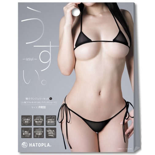 Hatopla - Tiny Lingerie Set - Black photo