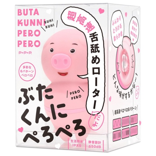 Pepee - Buta Kunni Pero Pero Licking Vibe - Pink photo