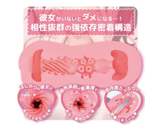 ToysHeart - Yandere Soft Max Masturbator photo