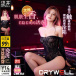 Drywell - Y14 Lace Sexy Body - Black photo-3