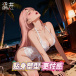 Drywell - C01 Anime Lace Teddy - White 照片-6