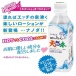 Beverage Lotion - 天然水可食用润滑剂 - 350ml 照片-2