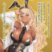 Toysheart - BunnyTrap Gyaru Masturbator photo-4