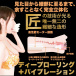 SSI - Mizuto Sakura Vibro Blowjob Masturbator photo-6
