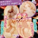 Ride - Pie Boundy Masturbator 照片-5