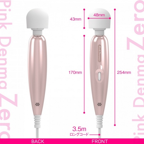 SSI - Denma Zero - Pink photo