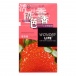 Wonder Life - Strawberry Flavor 12's Pack photo