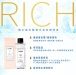 HARU - Rich Water-Based Lubricant - 155ml photo-3