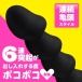 Prime - Silky Six Vibro Beads - Black  photo-3