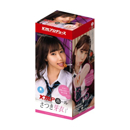 KMP - Mei Satsuki Hole Mastubator photo