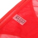 Ohyeah - Chain Heart Mesh Bra Set - Red - L 照片-20