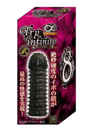 A-One - Try Iinfinity Takeshi Sleeve photo
