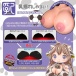 Magic Eyes - Puff Puff Oppai 6kg Masturbator photo-10