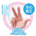 Findom - Nail Support Finger Condom 12's Pack photo-2