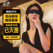 Drywell - A03 Lace Eye Mask - Black photo-6