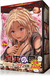 Magic Eyes - Mouth of Truth Blowjob Hard Masturbator 照片