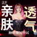 Drywell - Y14 Lace Sexy Body - Black photo-6