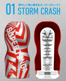 Tenga - 01 Storm Crash Cup Masturbator 照片