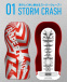 Tenga - 01 Storm Crash Cup Masturbator 照片-2