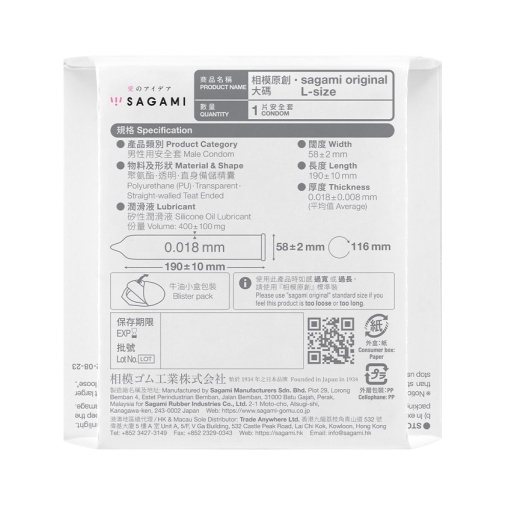 Sagami - Orginal 0.01 L-size 1's Pack photo