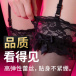 Drywell - Z10 Sexy Lace Lingerie Set w Collar - Black 照片-11