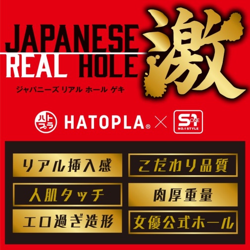 EXE - Kaede Fuua Japanese Real Hole Masturbator photo