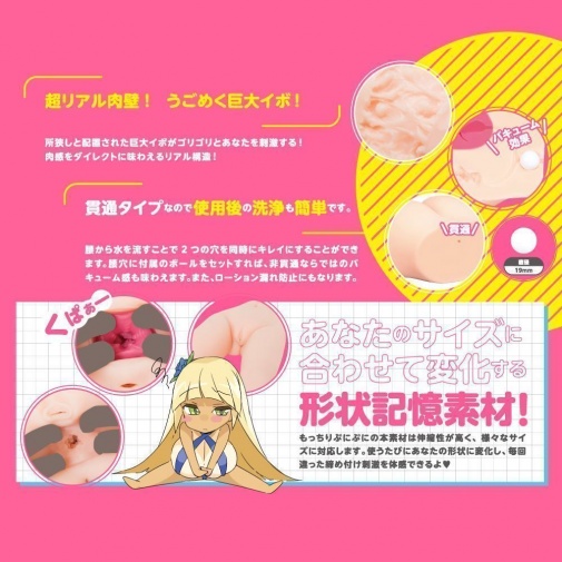 EXE - Puni Ana Kahanshin DX Lower Body Masturbator photo