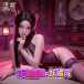 Drywell - C10 Anime Kitty Body - Purple 照片-3