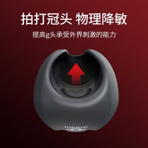 OTOUCH - Deven Butterfly 親吻節拍自慰器 - 黑色 照片