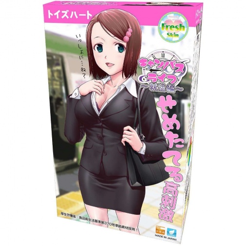 ToysHeart - Campus Life Job Hunting 自慰器 照片