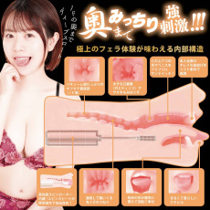 SSI - Mizuto Sakura Vibro Blowjob Masturbator 照片