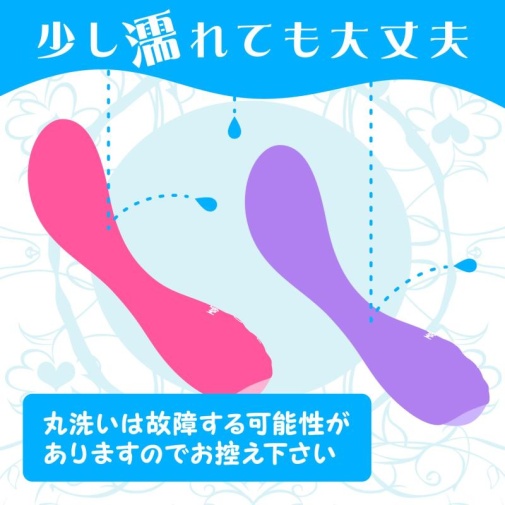 Magic Eyes - Lumpy G-Spot Vibrator - Purple 照片