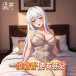 Drywell - C07 Anime Crotchless Teddy - Grey 照片-7