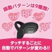 NPG - Finger Touch Vibrator - Black photo-3