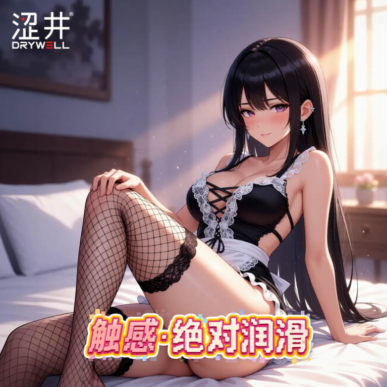 Drywell - C04 Anime Maid Costume - Black/White 照片