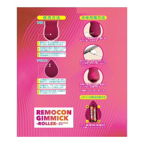 T-Best - Remocon Roller Vibro Egg - Purple photo