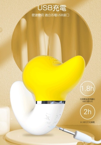 YY Horse - Rotating Banana Sucking Vibrator - Yellow 照片