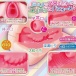 Notowa - C-Qpot Masturbator 照片-3