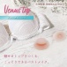 NPG - Venus Top Nipple Suckers - Beige 照片-6