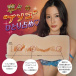 KMP - Nene Yositaka Faleno Star Masturbator  photo-2