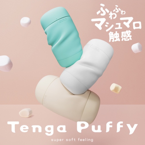 Tenga - Puffy Beads 飛機杯 - 薄荷綠 照片