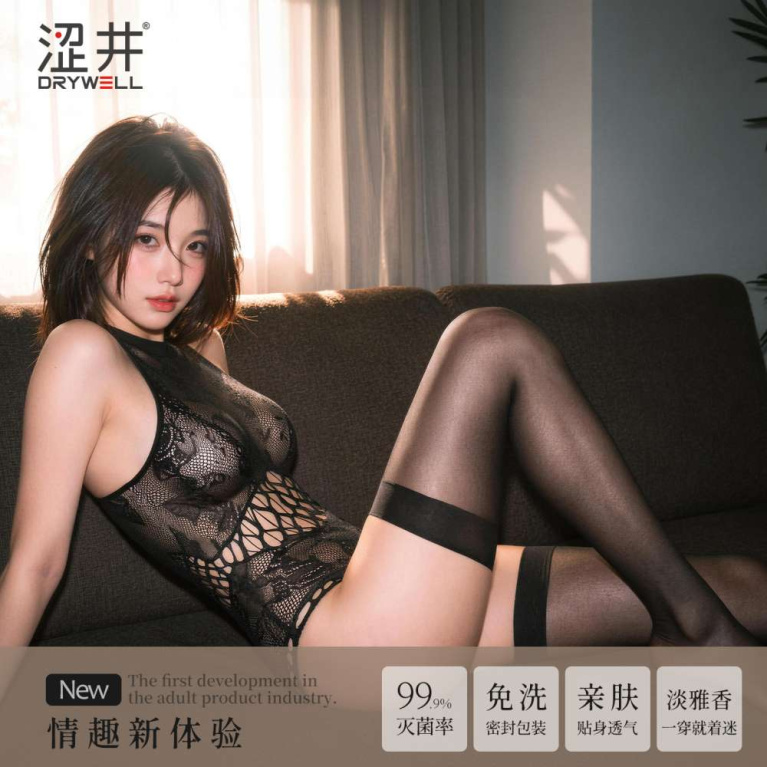 Drywell - A08 Lace Stockings - Black photo