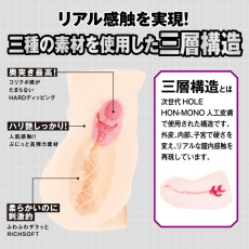 Hatopla - 对魔忍雪风 秋山凛子 臀部自慰器 照片