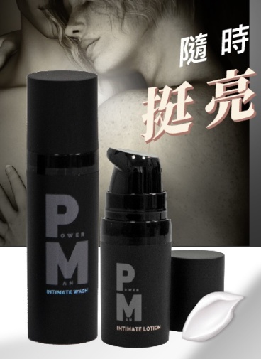 Play & Joy - PowerMan 親密旅行套裝 照片