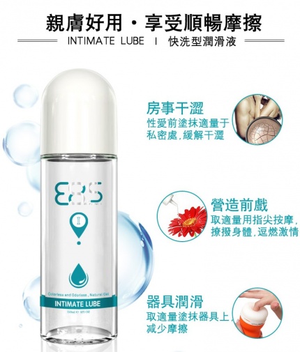 Genmu - Intimate Lube - 150ml photo